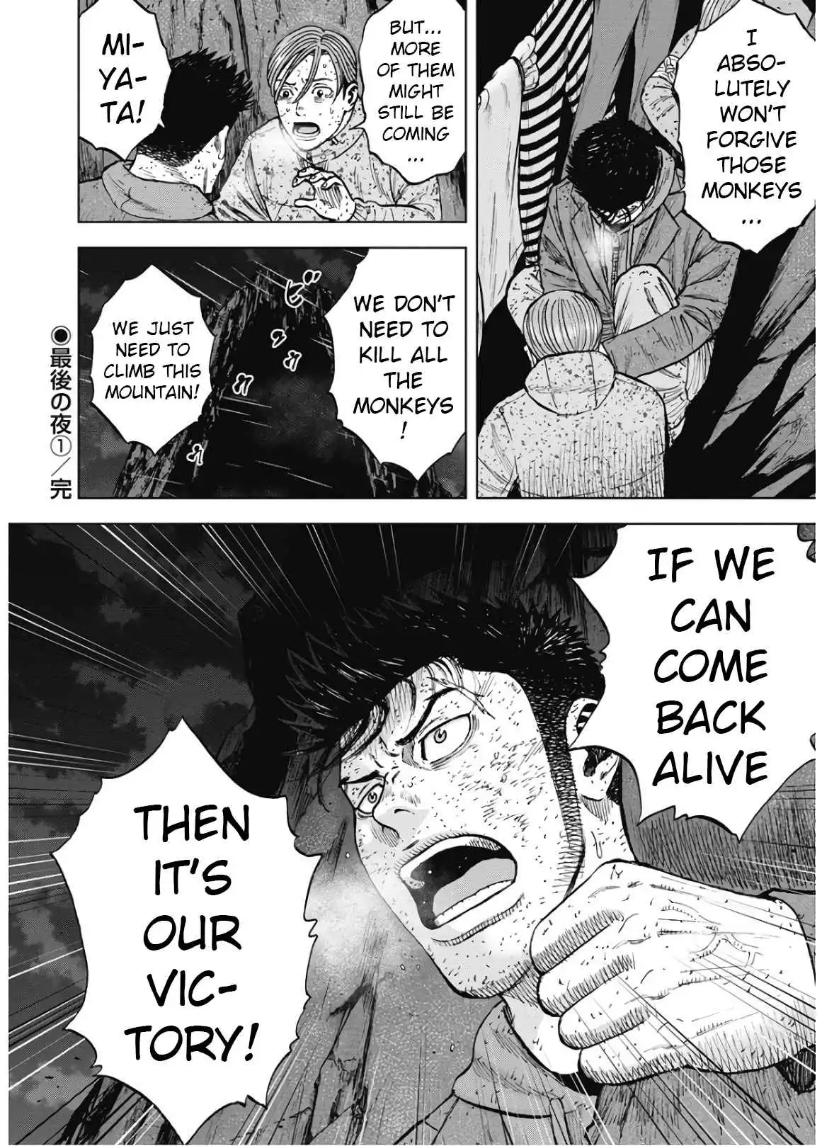 Monkey Peak [ALL CHAPTERS] Chapter 82 20